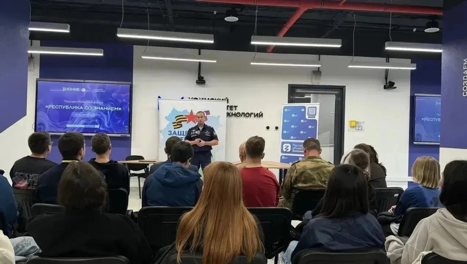 Радий Хабиров: «Знания» — наш главный союзник в борьбе за умы молодежи