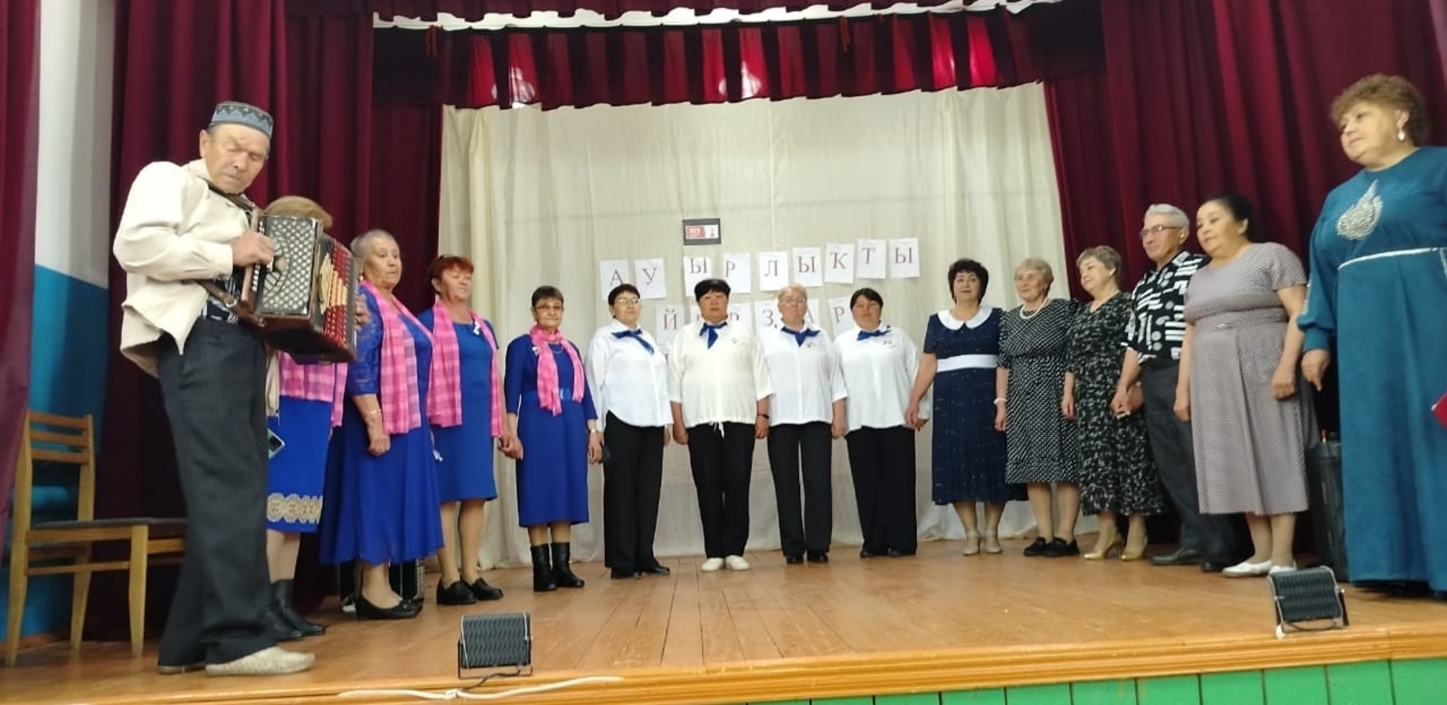 Йырлата ла, йылата...