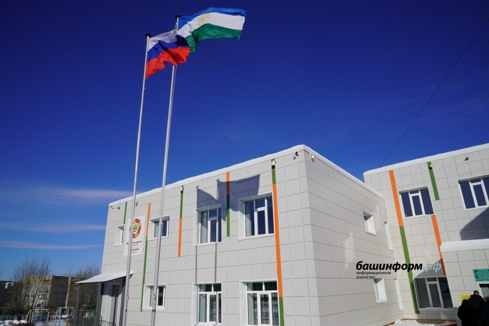 Башҡортостан башлығы Учалы коррекцион мәктәп-интернатының яңыртылған корпусында