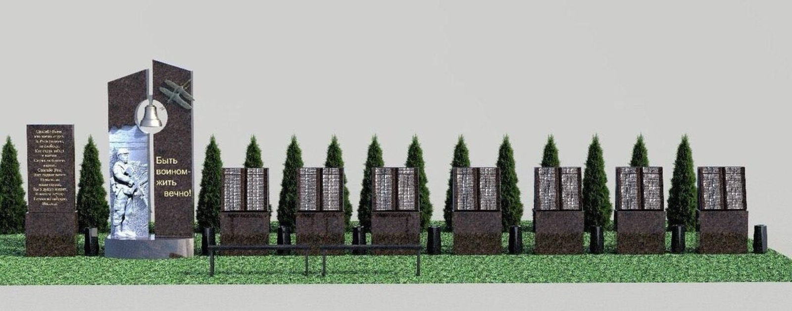 Хәтерләйҙәр икән - тереләр!