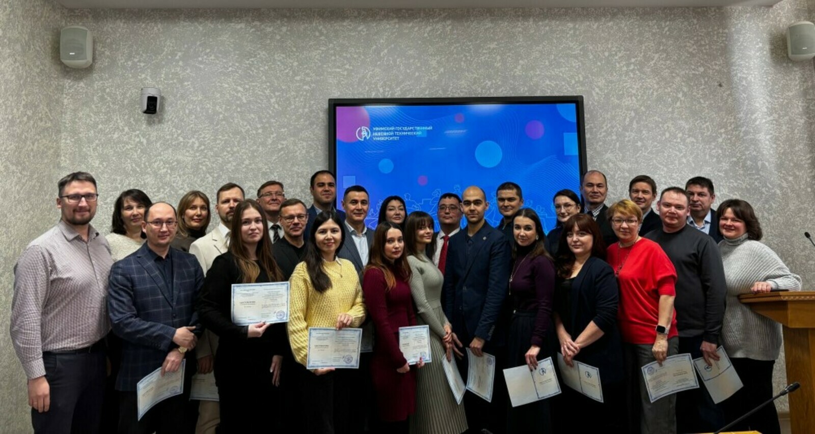 В УГНТУ обучили первый поток управленческого «Кадрового резерва»