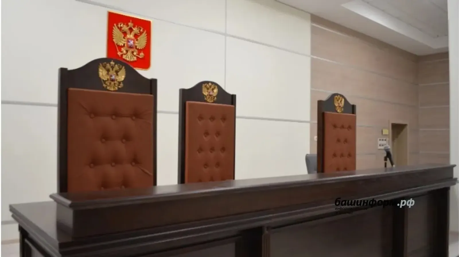 Жительница Башкирии купила права в интернете