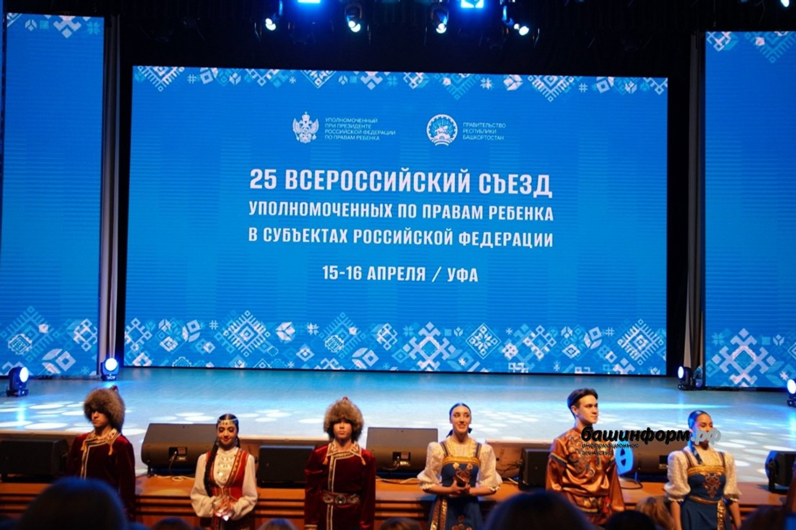 В Башкирии провели всероссийский форум, создали лучшую практику в стране