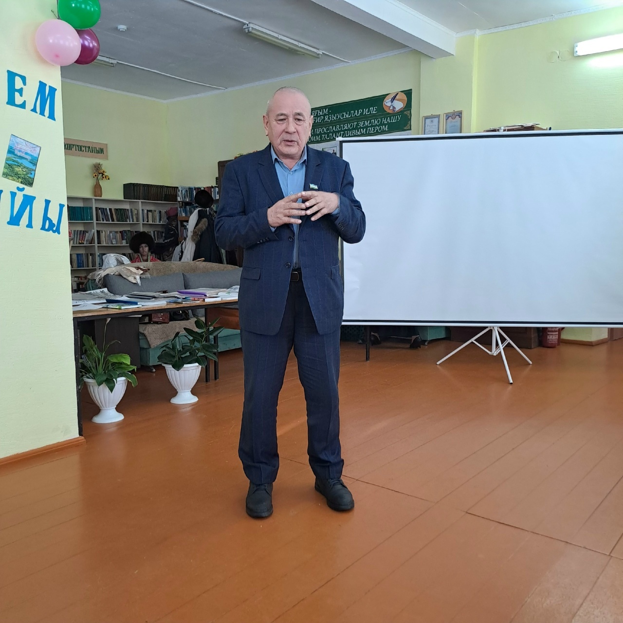 Китаптың исем туйы