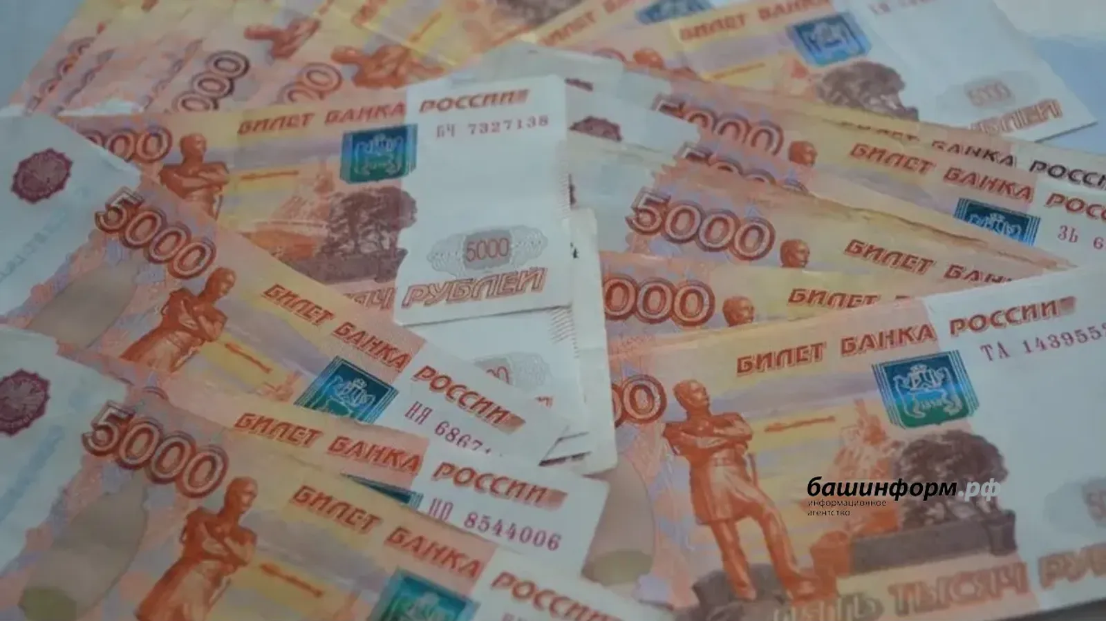 Житель Башкирии отдал 1,5 млн рублей за несуществующую машину