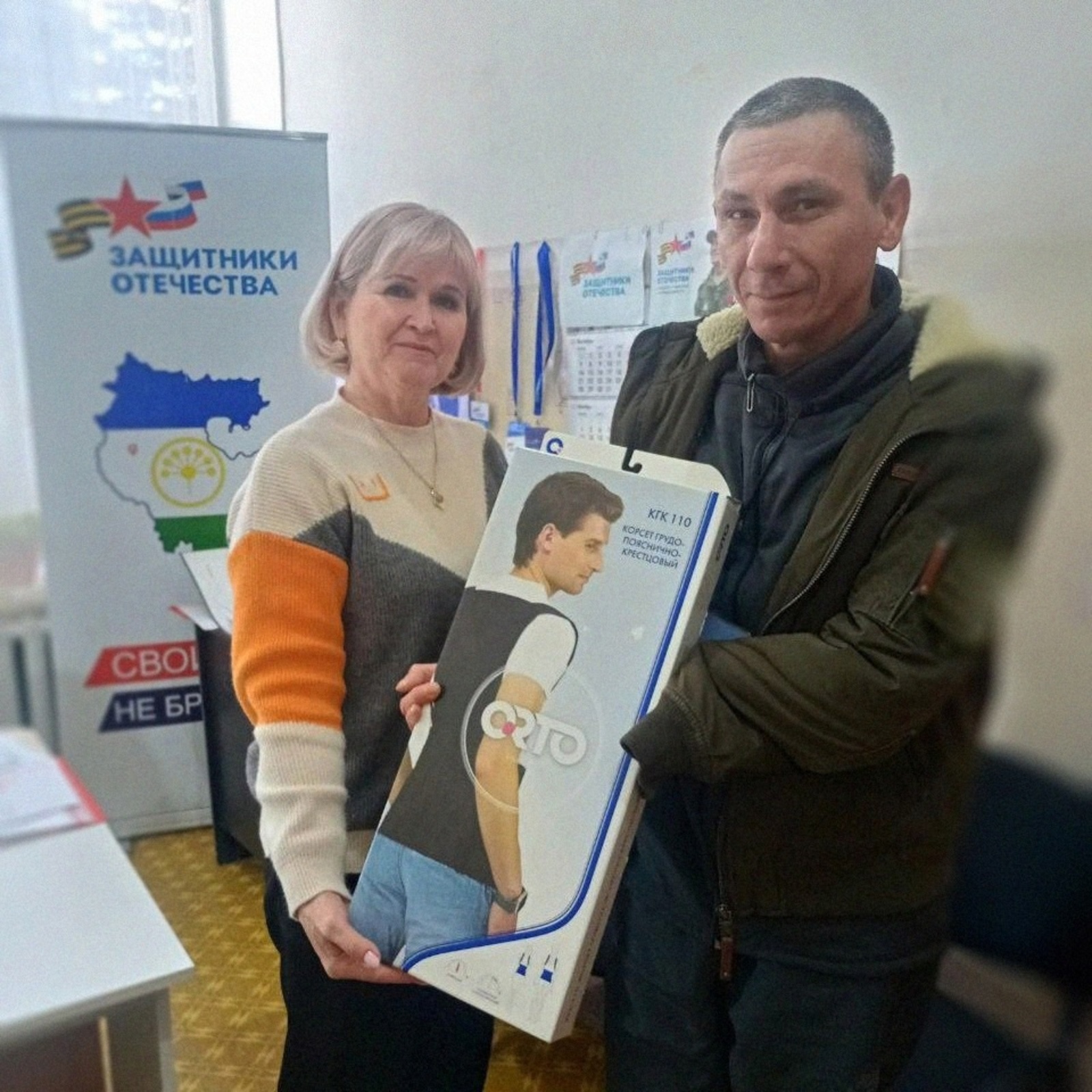 В Башкортостане социальный координатор филиала фонда «Защитники Отечества»