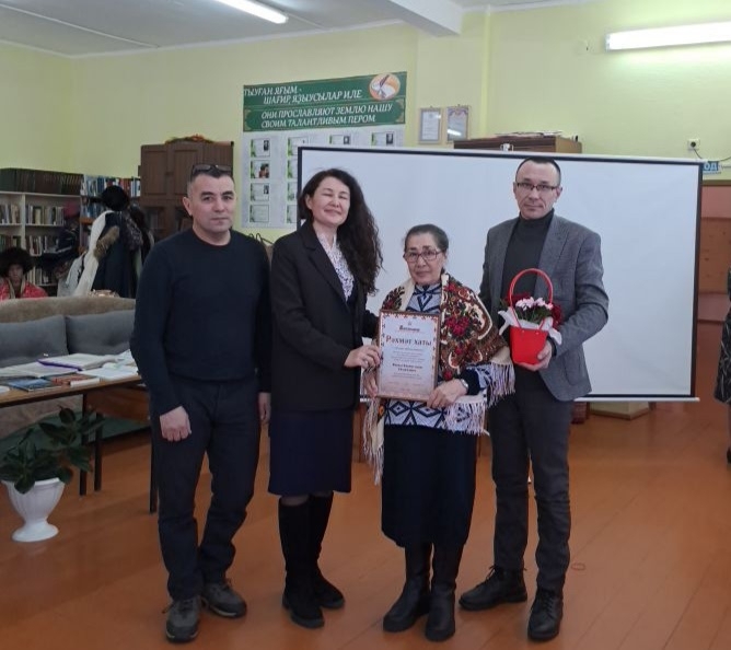 Китаптың исем туйы