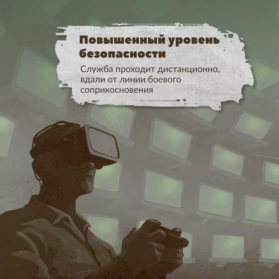 Войска беспилотных систем – элита наших Вооруженных Сил.