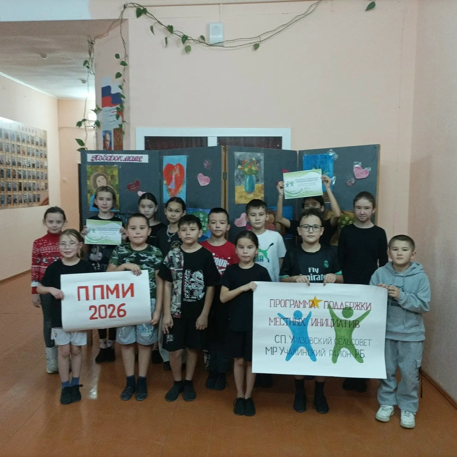 Балалар өсөн кәрәк