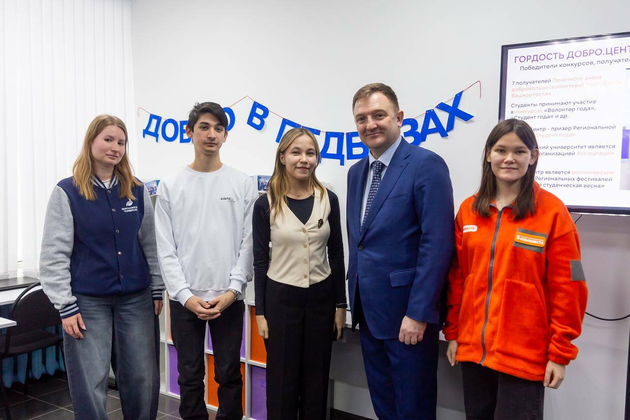 Замглавы Минпросвещения РФ Александр Бугаев посетил Межвузовский кампус Уфы и БГ