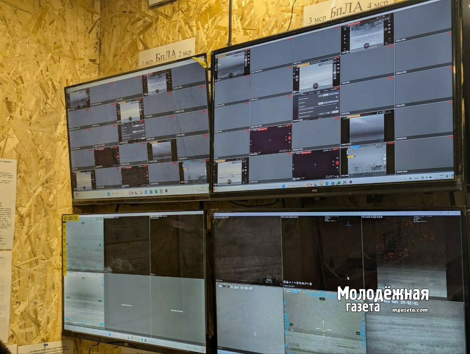 «Глаза» на СВО. Как работают башкирские «птичники»