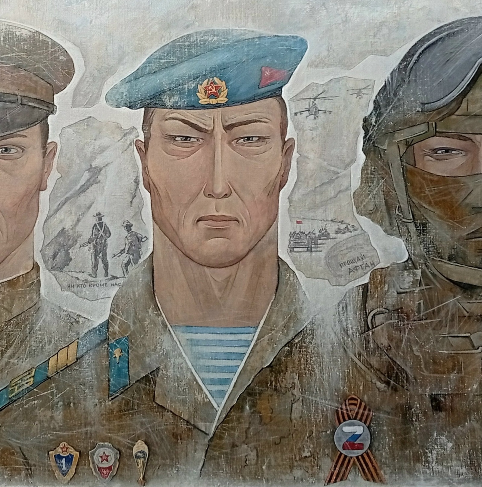 "Һалдаттар"