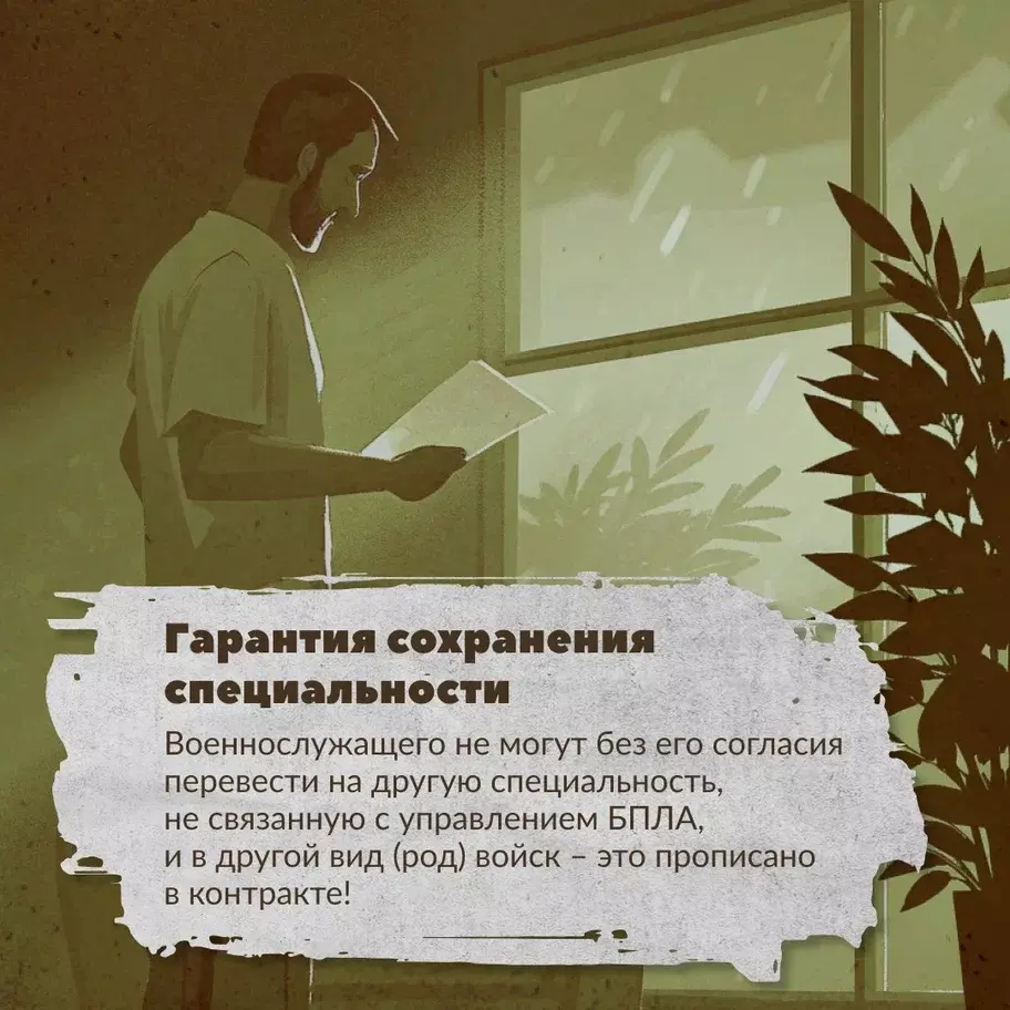 Войска беспилотных систем – элита наших Вооруженных Сил.