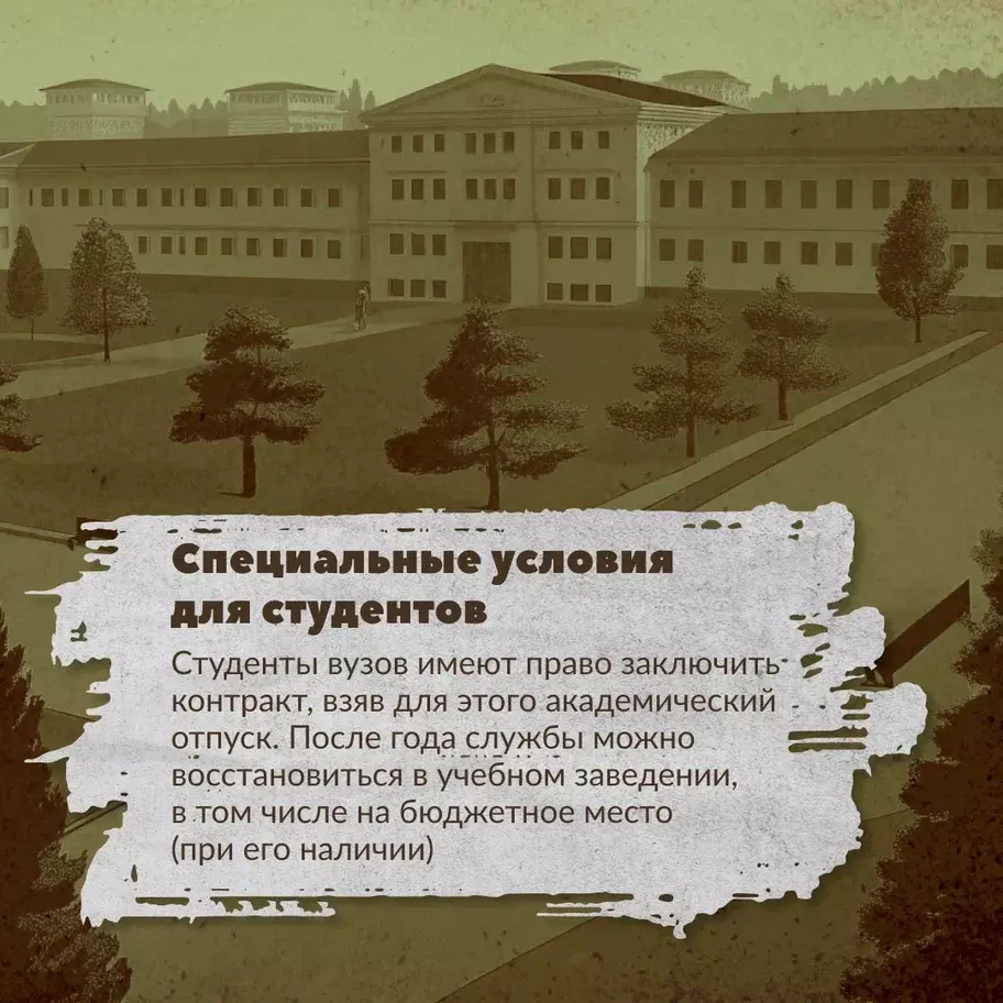 Войска беспилотных систем – элита наших Вооруженных Сил.