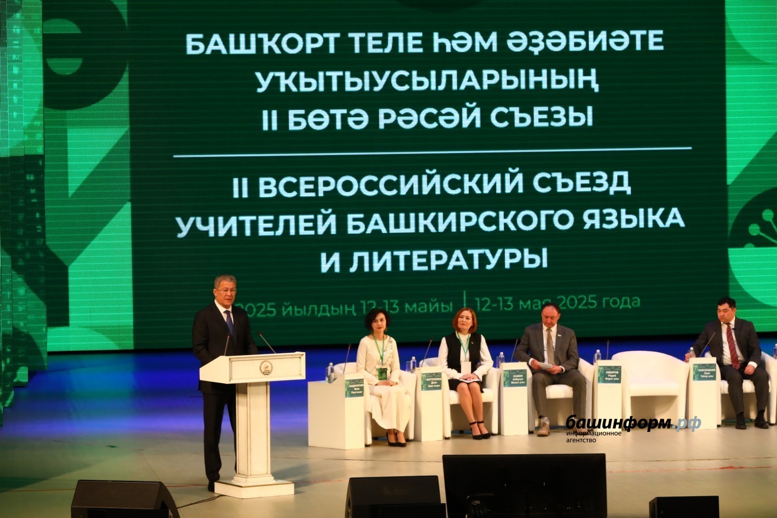 В Башкирии создана эффективная система преподавания родных языков